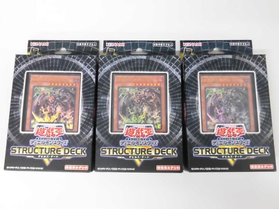 Yu Gi Oh card OCG Structure Deck R Box Devil's Gate 2022 x 3 Japanese-image