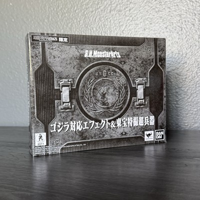 S.H. Monsterarts Toho Ultimate Weapons & Godzilla Effects Set-image