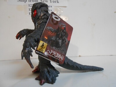 Japan Bandai Hedorah 2004 Figure from Godzilla Tree Monster Movie Monster 2023-image
