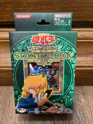 YUGIOH STRUCTURE DECK Volume 2 Joey Wheeler Japanese Katsuya Jonouchi Konami-new-image