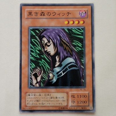 Yugioh Witch Of The Black Forest Jy-19 Pe-16 Structure Deck Japanese Ocg LP-image