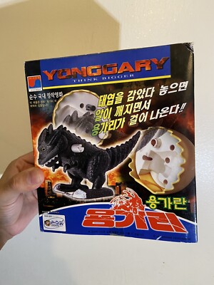 Rare 1998 Vintage Yonggary Kaiju Monster Korea Bandai Godzilla Ultraman Yongary-image