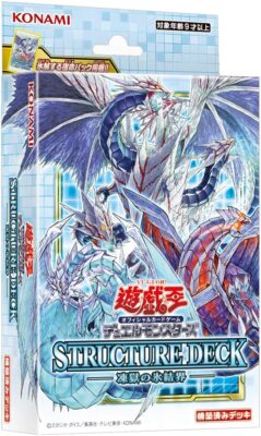 Konami Digital Entertainment Yu -Gi -Oh OCG Duel Monsters Structure Deck Fr-image