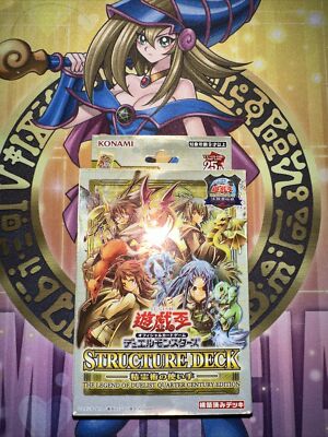 YuGiOh Tokyo Dome Limited Structure Deck - Spirit User Quarter Century Edition-image
