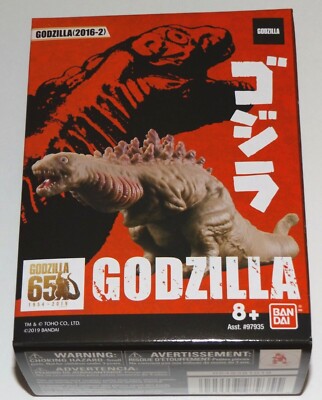 Bandai Godzilla 65th Anniversary Shin Godzilla 2016-2 Second Form 3.5 inch-image