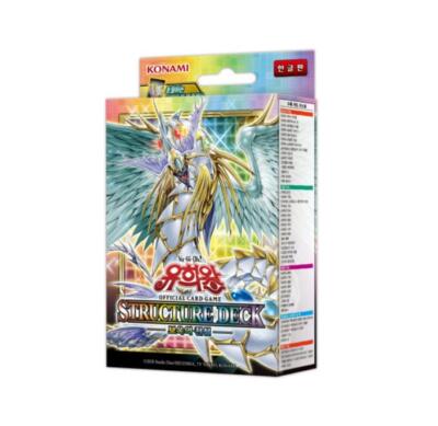 YUGIOH CARDS Structure Deck Legend of the Crystal Beasts Korean Ver.-image