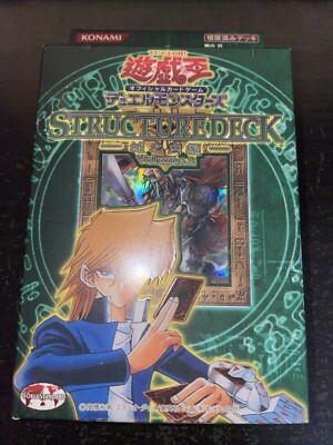 JAPANESE OCG YUGIOH JOEY STRUCTURE DECK GILFORD THE LIGHTNING VOL 2 NEW SEALED-image