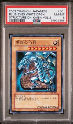 2003 YU-GI-OH! JPN STRUCTURE DECK: KAIBA VOLUME 2 BLUE-EYES WHITE DRAGON PSA 8-image