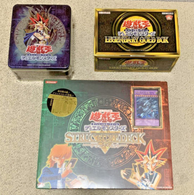 Yugioh Structure Deck Deluxe Set Yugi & Joey Version Vol.2 SDX-002 3-Piece Set-image