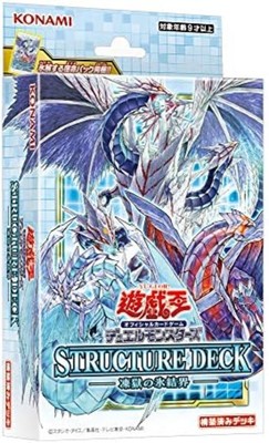 Konami Digital Entertainment Yu-Gi-Oh OCG Duel Monsters Structure Deck Frozen-image