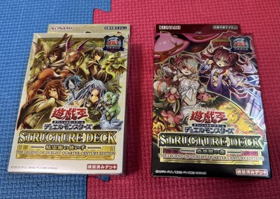 Yu-Gi-Oh! Structure Deck User Of Spirit Art Insect Forest Legend Duelist-image