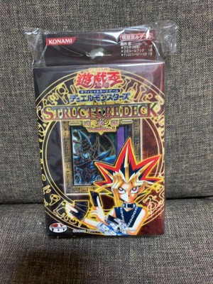 Yu-Gi-Oh! Structure Deck Trading Card Game Collection-image