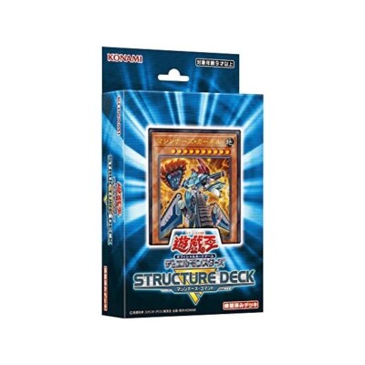Yu-Gi-Oh 5D's Official Card Game Structure Deck -Machiners Command--image
