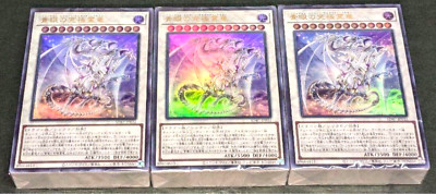 3 Decks Only Yugioh Official Structure Deck Advent of the Eyes of Blue Japanese-image