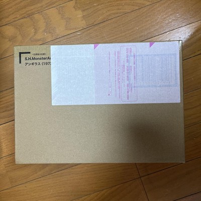 S.H.MonsterArts Anguirus 1972 Premium Bandai Godzilla Kaiju Action Figure-image