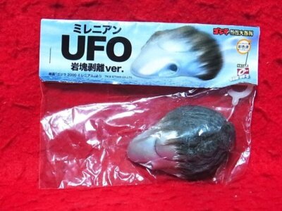 Godzilla 2000 Millennium UFO Gankaihakuri ver. Figure Without box-image