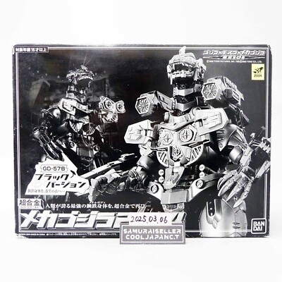Chogokin Mecha Godzilla 2004 GD-57B Black Version Action Figure Bandai Japan NEW-image