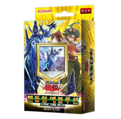 YUGIOH Card Structure Deck 