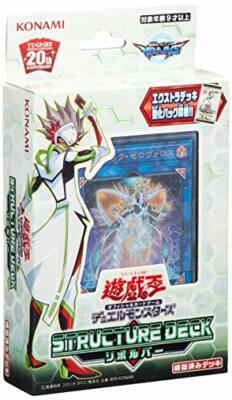 YuGiOh Structure Deck Revolver Topologic Zerovoros Extra Deck Booster Pack JAPAN-image