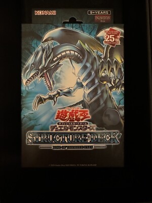 Yu-Gi-Oh! OCG Structure Deck Rise Of The Blue-Eyes Selaed Box CG1905-AE-image