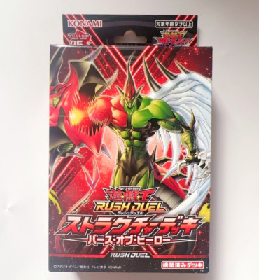 Yugioh Rush Duel Structure Deck Birth of Hero Japanese Sealed Box Konami NEW-image