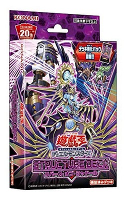 (JAPAN) Yu-Gi-Oh OCG Duel Monsters Structure Deck Rebirth of Shaddoll-image