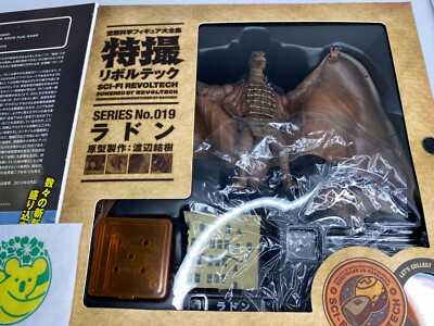 Revoltech RODAN SREVOLTECH Kaiyodo GODZILLA RADON Action Figure Toys No.019     -image