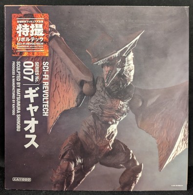 Kaiyodo Tokusatsu Revoltech Gaos-image