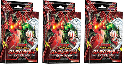 3 Set Yugioh Rush Duel Official Structure Deck Birth of Hero Japanese NEW DHL-image