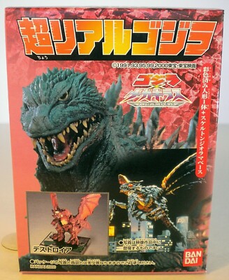 BANDAI 2000 ULTRA REAL GODZILLA DESTOROYAH 1995 DIORAMA  2