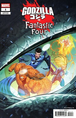 GODZILLA VS FANTASTIC FOUR #1 IBAN COELLO 1:25 VARIANT NM GALACTUS SILVER SURFER-image