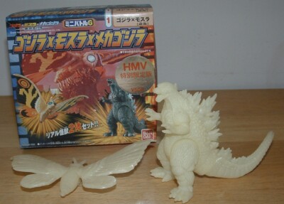 BANDAI Battle G Set  MOTHRA vs 2003 GODZILLA Mini Vinyl GLOW IN DARK HMV EXCLSV-image