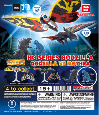 Bandai Godzilla Gacha/Gashapon HG Series Baby Godzilla (1993) 2025 Release-image