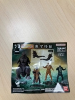 Bandai Movie Monster Series Godzilla  -1.0 2023  Figure - Gray　assemble　type-image