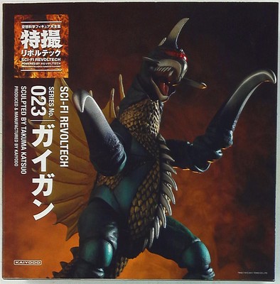 Kaiyodo - Sci-Fi (Tokusatsu) Revoltech Gigan 23-image