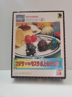 1992 Bandai Psychodroid Godzilla versus Mothra Set 4 NIB-image