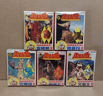 Ultraman Monsters Wind Up Model Kits 5 Piece Set New Bandai Fuman Vintage-image