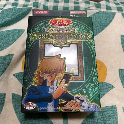 Yu Gi Oh Structure Deck Jonouchi Edition Volume 2      Out of Print V No.PY513-image