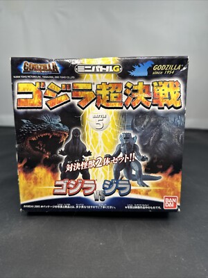 2005 BANDAI Battle G Set 2004 GODZILLA vs ZILLA Vinyl Mini Figure GFW WITH BOX-image