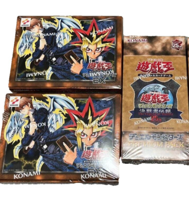 Yu-Gi-Oh! 25th EX Reprint Edition 2 Box Premium Pack 1 Box Set Tokyo Dome 2024-image