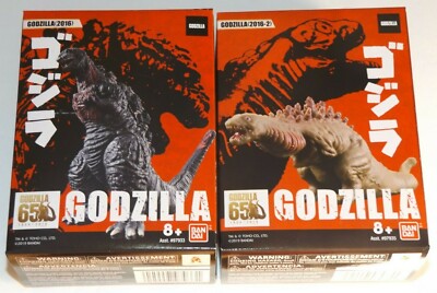 Bandai Godzilla 65th Anniversary Shin Godzilla 2016 & 2nd Form (2016-2) 3.5 set-image