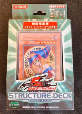 Yugioh Structure Deck Lord of Magician Special Limited Ver. Japanese NEW-image