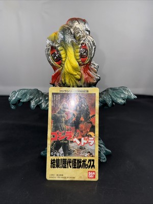 1995 BANDAI 7” HEDORAH MEMORIAL BOX WITH CARD Figure Godzilla Japan Import-image