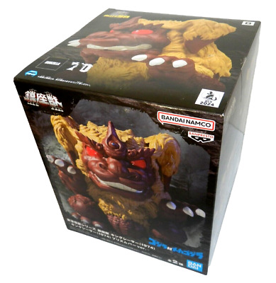 GODZILLA KING CAESAR TOHO MONSTERS STATUE NEW SEALED VERSION B BANDAI 1974 STYLE-image