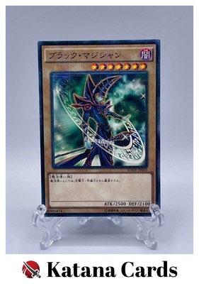 Yugioh Cards | Dark Magician Parallel Rare | SDMY-JP010 Japanese-image