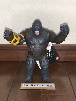 2024 Movie Monster Kong 6