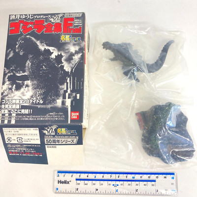 Bandai Godzilla Real Product Stage Final Figure Godzilla vs the Sea Monster 2007-image