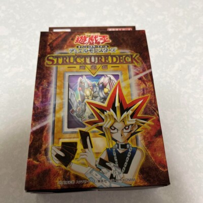Yu-Gi-Oh Structure Deck Yugi Japanese Sealed 2001 CG032 Valkyrion Magna Warrior-image
