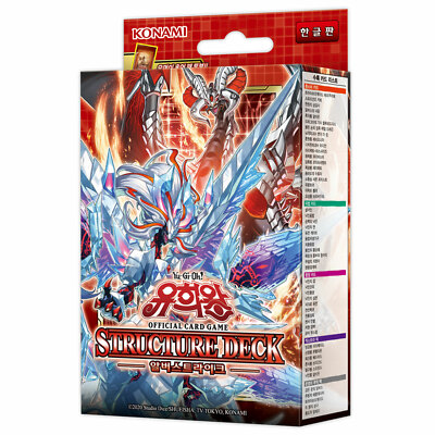 Yugioh Structure Deck Albaz Strike  Korean Ver./SD43-KR-image