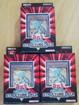 3 Set Yugioh Structure Deck R Warrior's Strike Japan NEW Yu-Gi-Oh-image